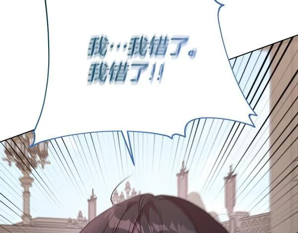 第7话 立规矩 第54页