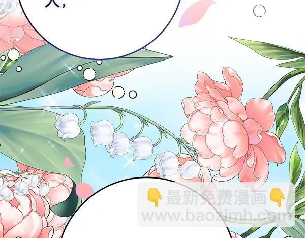 第7话 立规矩 第83页