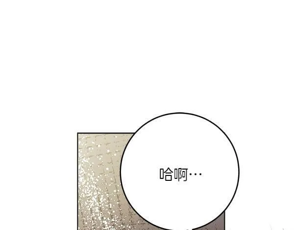 第7话 立规矩 第103页