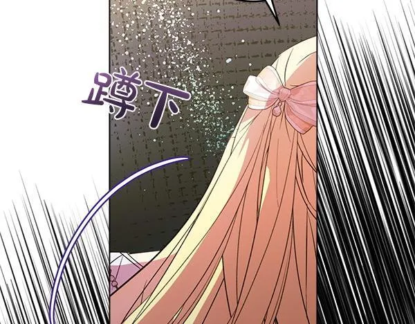 第7话 立规矩 第104页