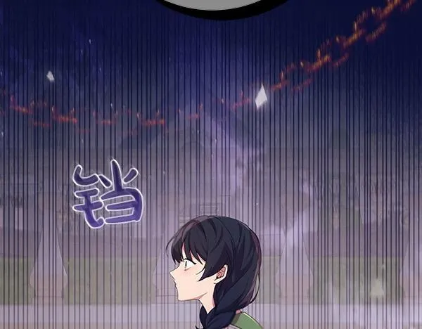 第7话 立规矩 第126页