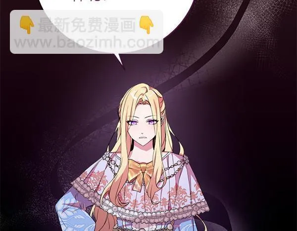 第7话 立规矩 第132页