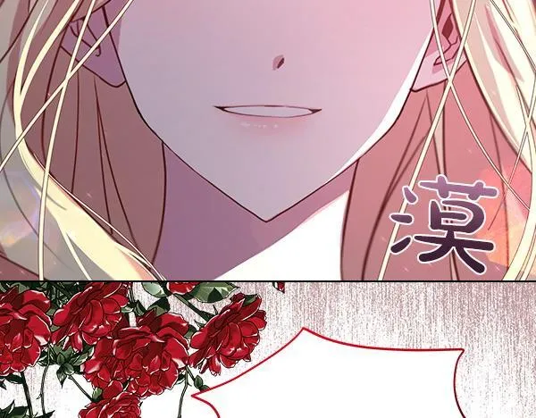 第7话 立规矩 第159页