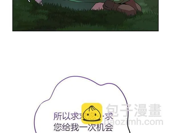 第7话 立规矩 第164页
