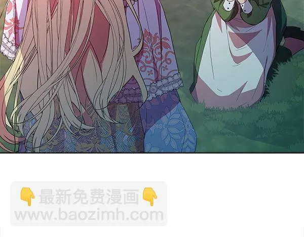 第7话 立规矩 第171页