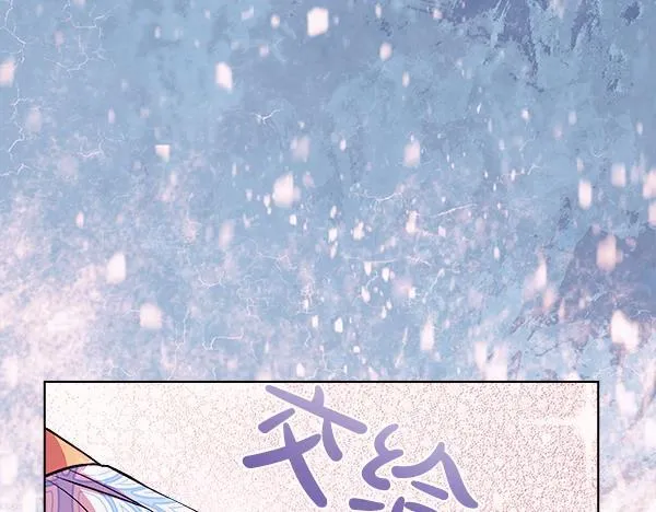 第7话 立规矩 第179页