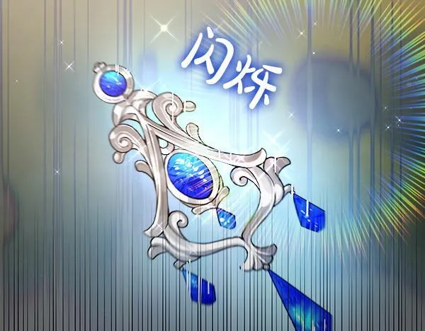 第7话 立规矩 第186页