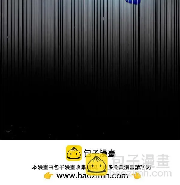 第7话 立规矩 第187页
