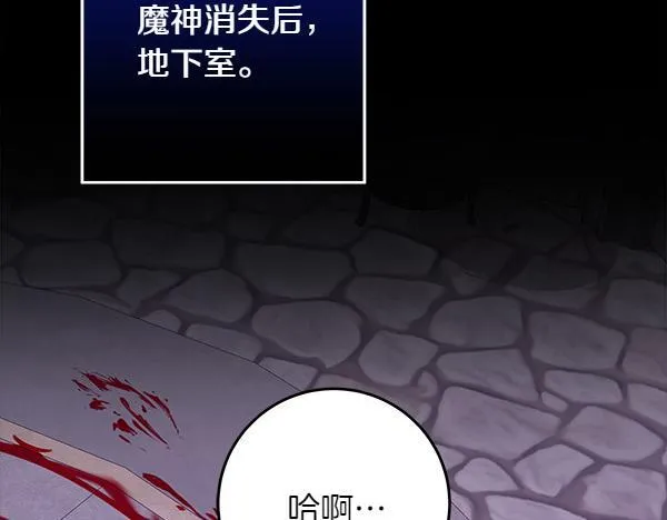 第7话 立规矩 第189页