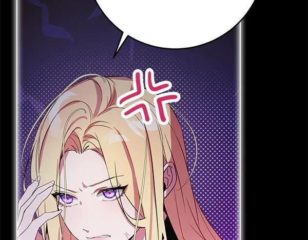 第7话 立规矩 第194页