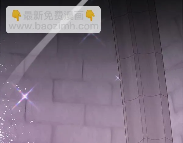 第7话 立规矩 第203页