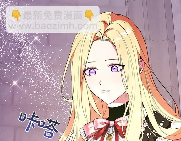 第7话 立规矩 第204页