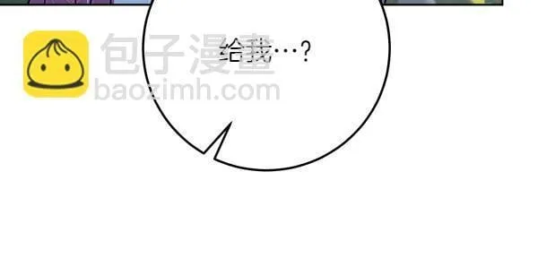第7话 立规矩 第215页