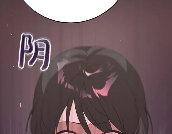 第7话 立规矩 第225页
