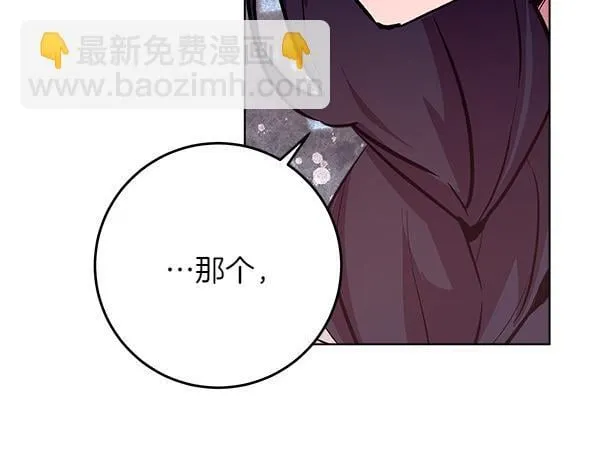 第7话 立规矩 第246页