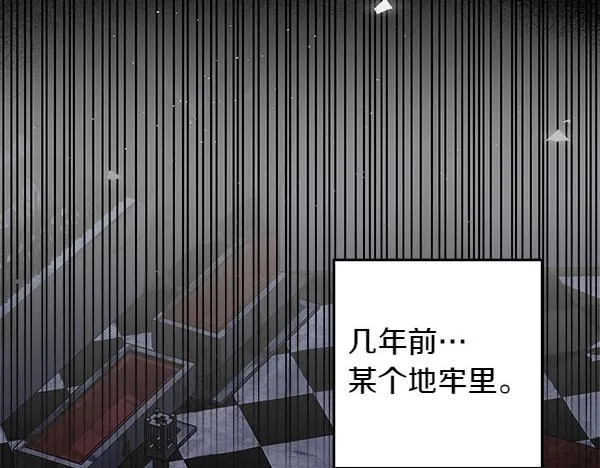 第11话 你本该是我的 第39页