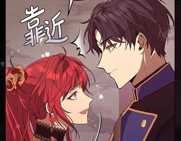 第11话 你本该是我的 第77页