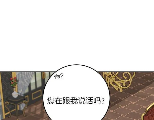 第11话 你本该是我的 第108页