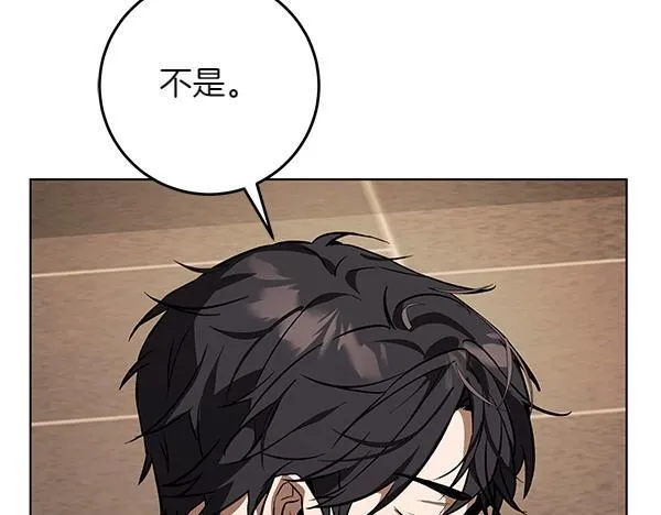 第11话 你本该是我的 第112页
