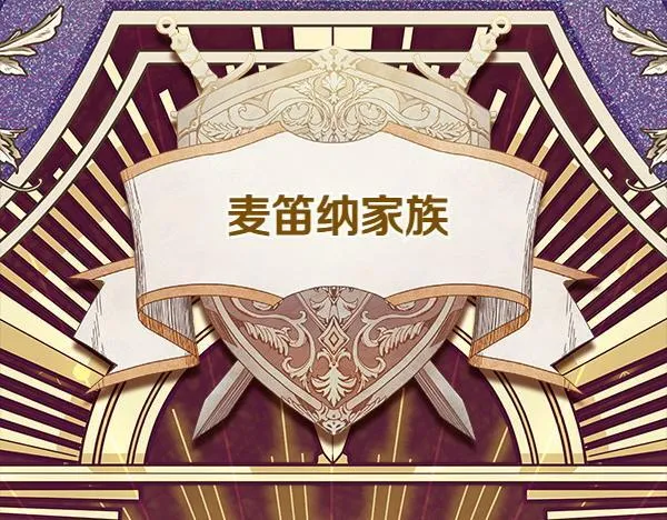 第11话 你本该是我的 第122页