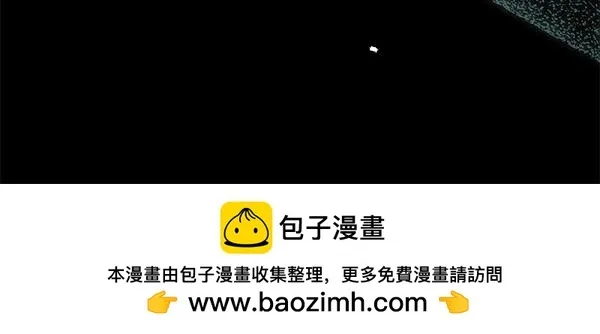 第11话 你本该是我的 第150页