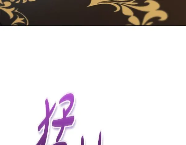 第11话 你本该是我的 第157页