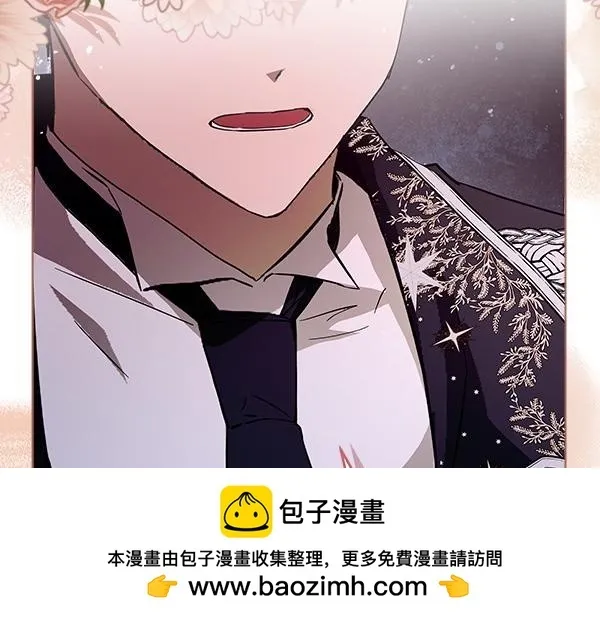第11话 你本该是我的 第178页