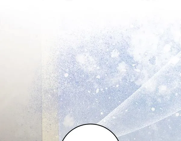 第11话 你本该是我的 第184页