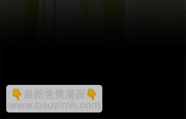 第11话 你本该是我的 第221页