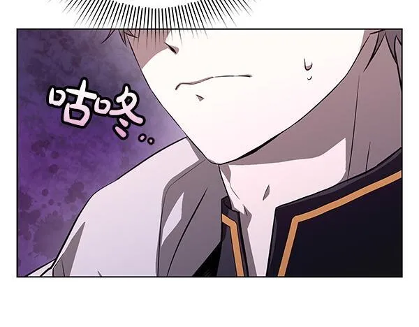 第11话 你本该是我的 第242页