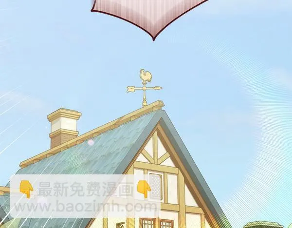 第11话 你本该是我的 第252页