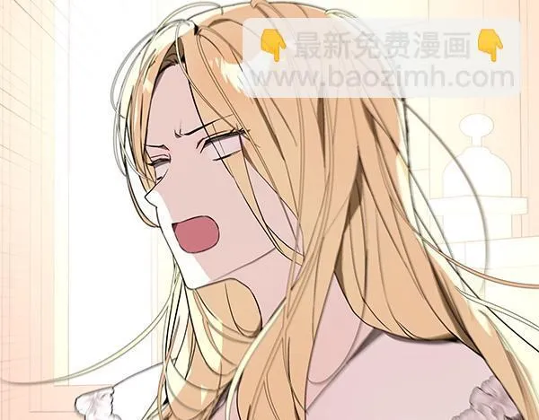 第11话 你本该是我的 第256页