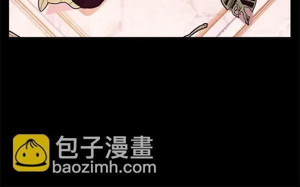 第10话 皇太子初登场 第8页