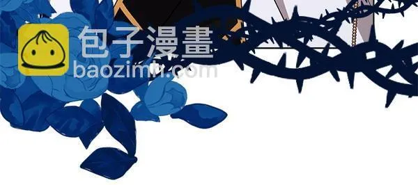 第10话 皇太子初登场 第42页