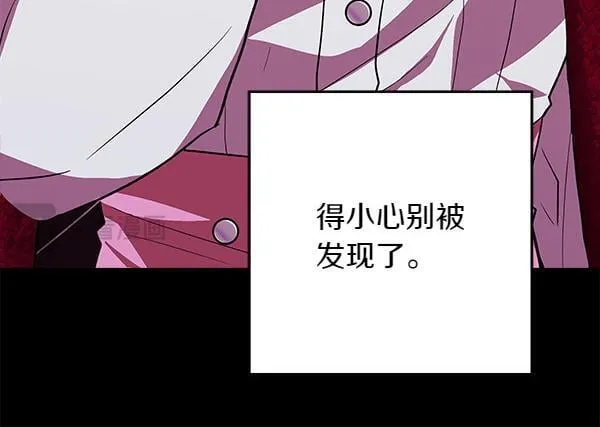 第10话 皇太子初登场 第61页