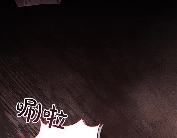 第10话 皇太子初登场 第95页
