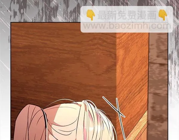 第10话 皇太子初登场 第98页