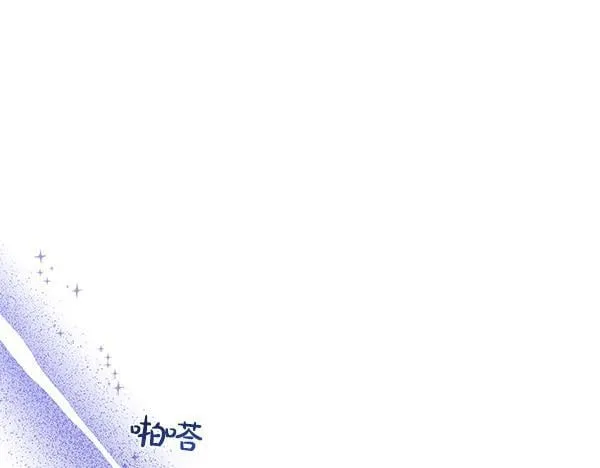 第10话 皇太子初登场 第114页