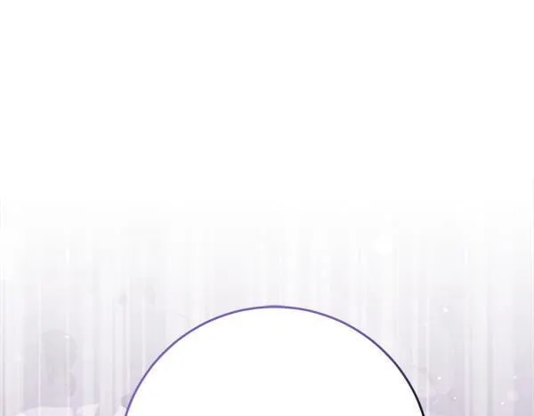 第10话 皇太子初登场 第122页