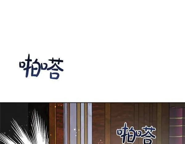 第10话 皇太子初登场 第132页