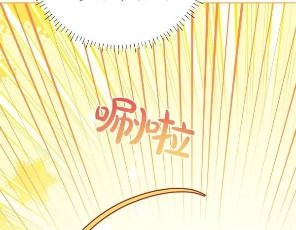 第10话 皇太子初登场 第146页