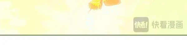第10话 皇太子初登场 第181页