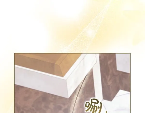 第10话 皇太子初登场 第186页
