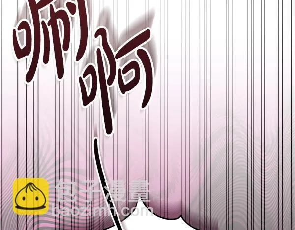 第10话 皇太子初登场 第197页
