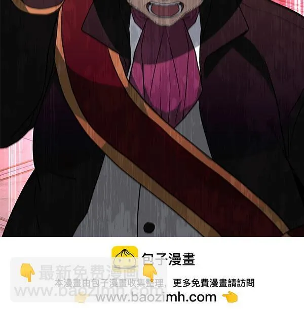 第10话 皇太子初登场 第200页