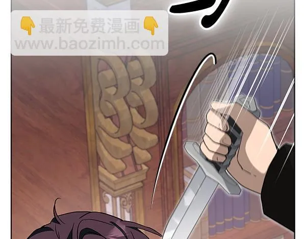 第10话 皇太子初登场 第204页