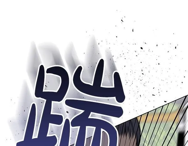 第10话 皇太子初登场 第212页