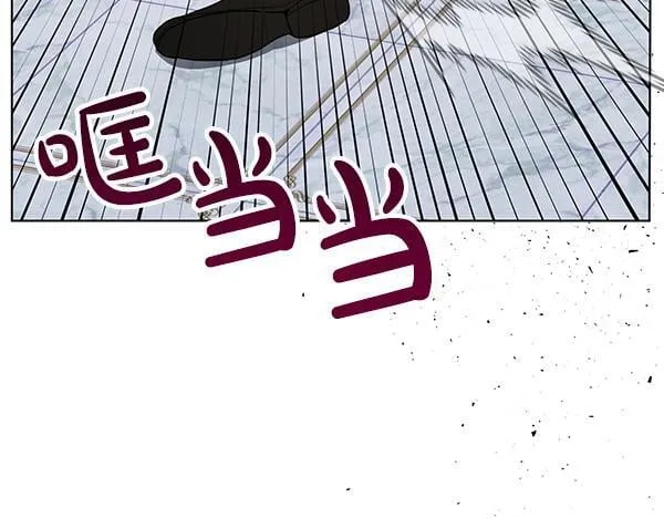 第10话 皇太子初登场 第218页
