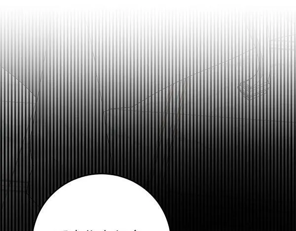 第10话 皇太子初登场 第223页