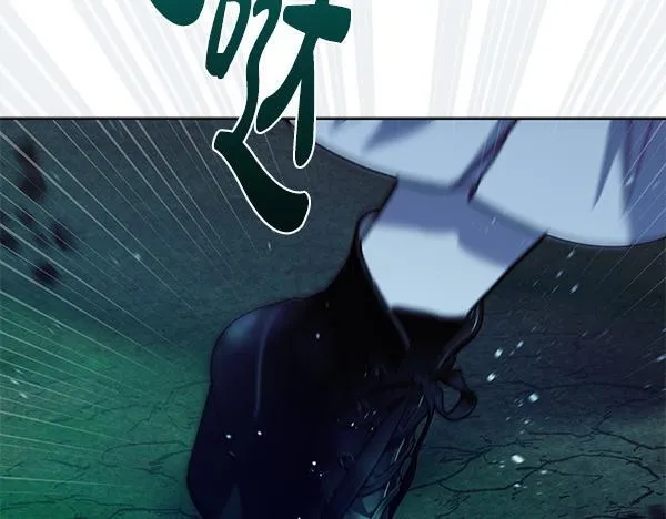 第10话 皇太子初登场 第248页